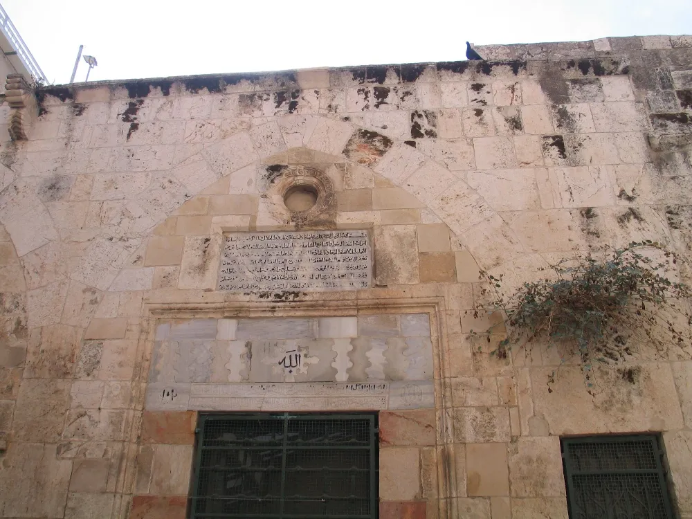 Kudüs İslam Kütüphanesi (El-Maktaba El-Halidiyye)