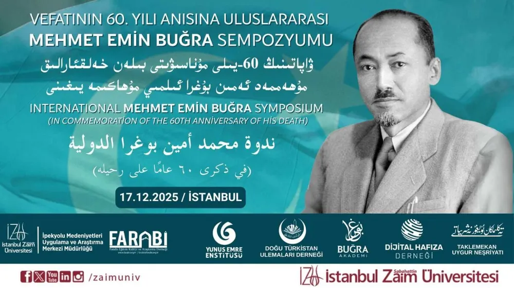 Etkinlik