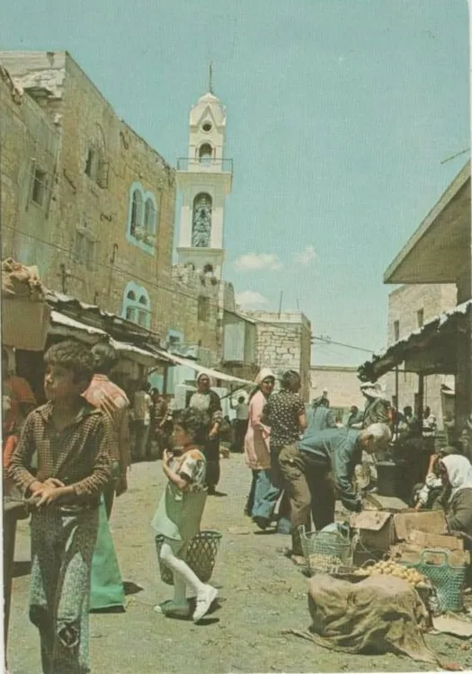 Beytüllahim — eser 39