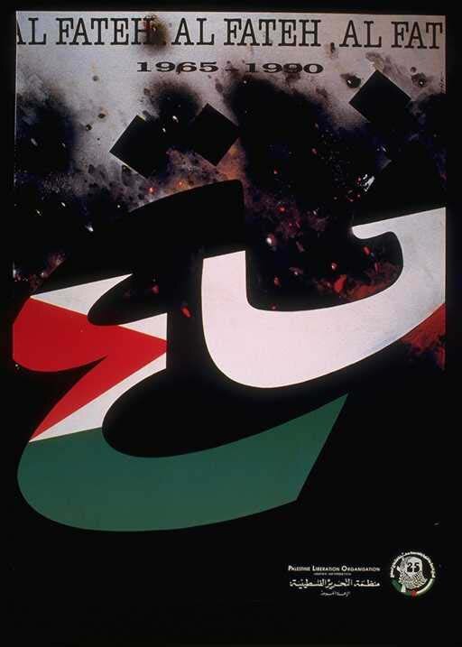 El Fetih