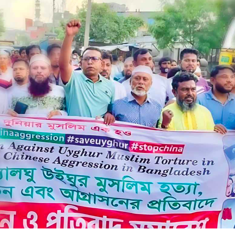 Bangladeş Protestosu