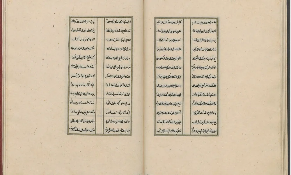 Faziletli Şehir Kudüs
