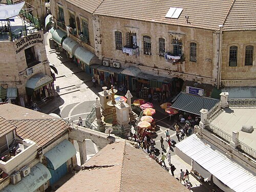 Muristan (Kudüs Ortaçağ Hastanesi)