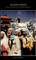 Muslim Chinese: Ethnic Nationalism in the People’s Republic